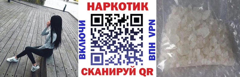 Где купить наркоту Райчихинск Псилоцибиновые грибы  Марихуана  Меф мяу мяу  ГАШ 