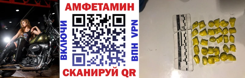 АМФ VHQ  MEGA   Райчихинск 