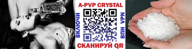 APVP кристаллы  hydra сайт  Райчихинск  сколько стоит 