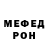 КЕТАМИН VHQ CREZEN 03