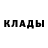 МЕТАДОН белоснежный Steve Clausen