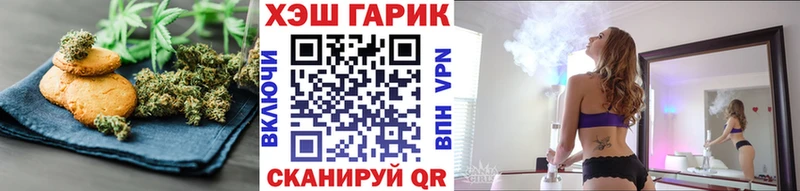 Cannafood конопля  OMG tor  Райчихинск 