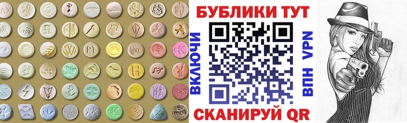ЭКСТАЗИ Дубай  Райчихинск 