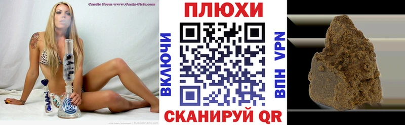 ГАШ хэш Райчихинск