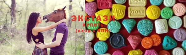 синтетический гашиш Переславль-Залесский