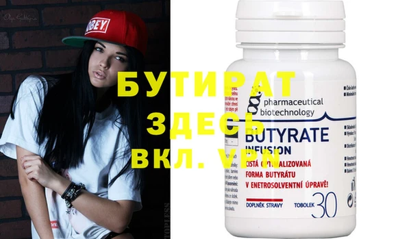 крисы Покров