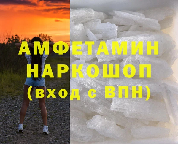 синтетический гашиш Переславль-Залесский