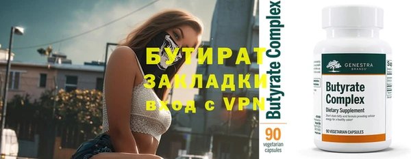 крисы Покров