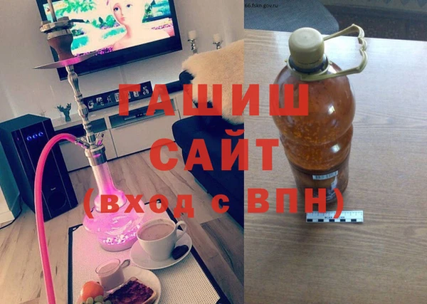 синтетический гашиш Переславль-Залесский