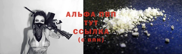 прущий лед Покровск