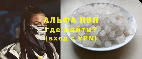 крисы Покров