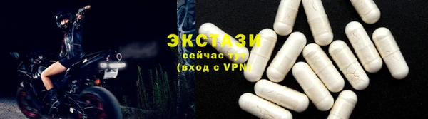 прущий лед Покровск