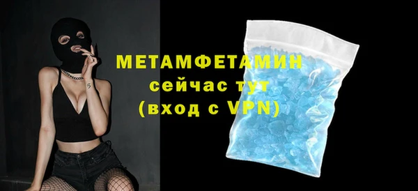 тгк Пересвет