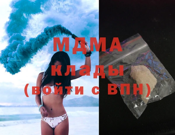 синтетический гашиш Переславль-Залесский