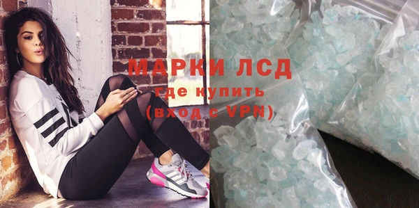 синтетический гашиш Переславль-Залесский