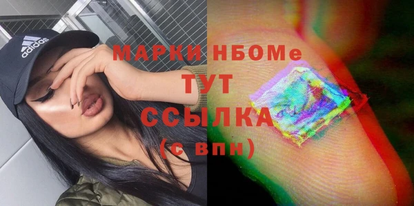 синтетический гашиш Переславль-Залесский
