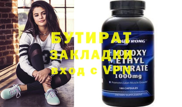 индика Пестово
