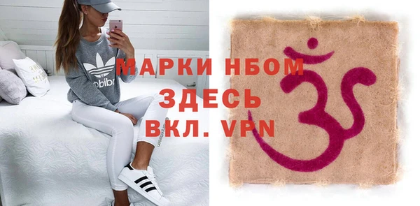 кокс Покачи