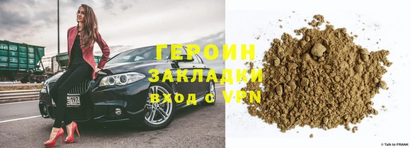 тгк Осинники