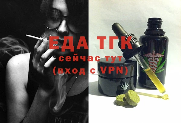 прущий лед Покровск