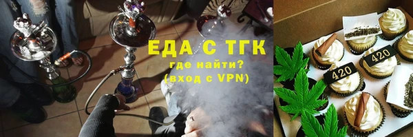 синтетический гашиш Переславль-Залесский