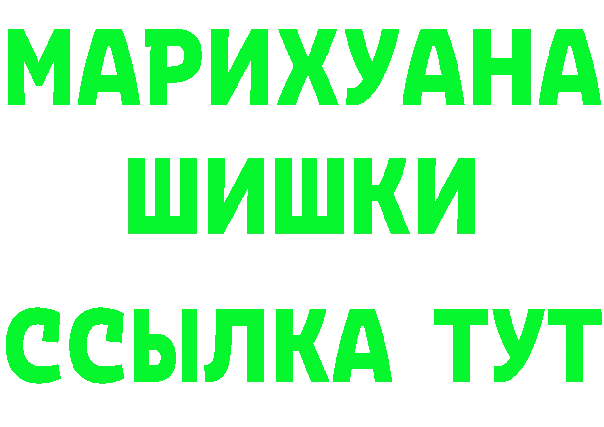 Амфетамин VHQ ТОР это кракен Райчихинск