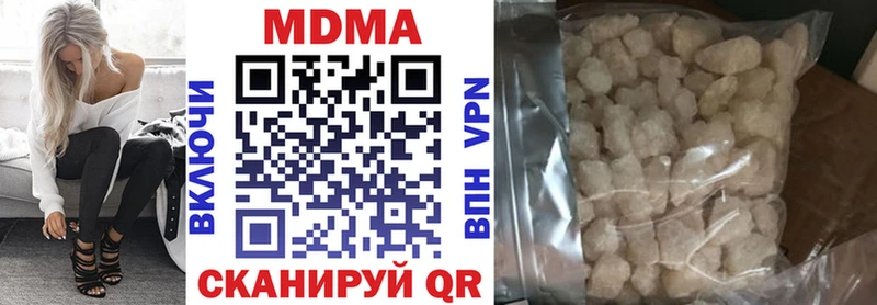 MDMA Molly  Райчихинск 
