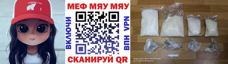 сколько стоит  Райчихинск  МЯУ-МЯУ мяу мяу 