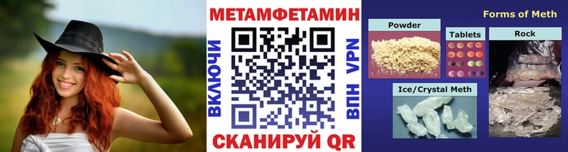 Первитин пудра Райчихинск