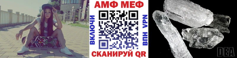 МЕТАМФЕТАМИН Декстрометамфетамин 99.9%  Райчихинск 