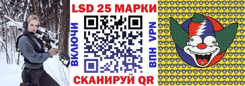 Марки NBOMe 1,8мг  наркотики  Райчихинск 