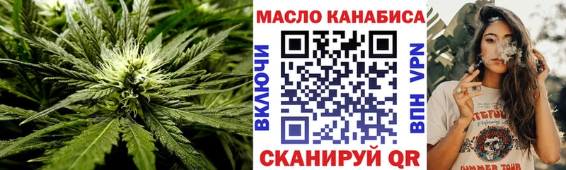 Дистиллят ТГК вейп  Райчихинск 
