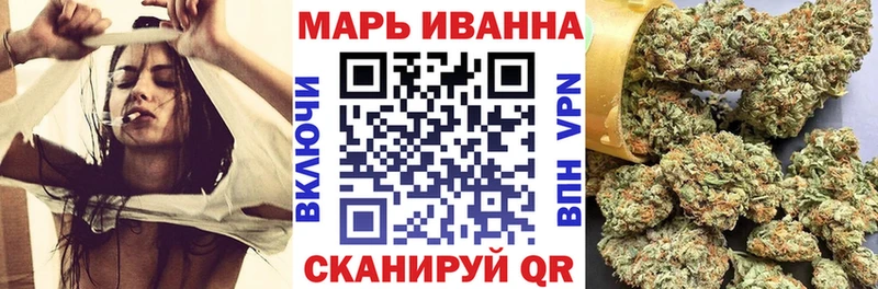 Шишки марихуана гибрид Райчихинск